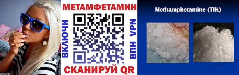 Amphetamine 97%  наркота  площадка формула  Чернушка 