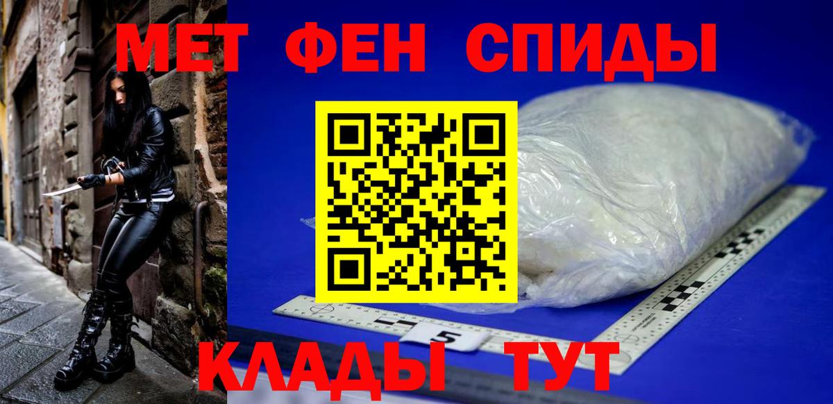 Амфетамин VHQ Чернушка