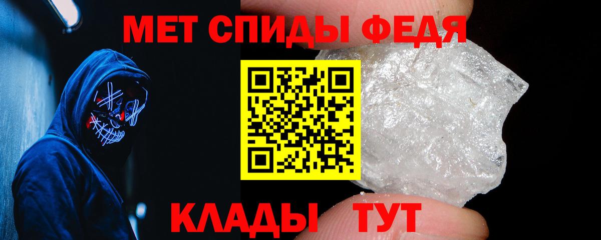АМФЕТАМИН Premium  Вход с VPN  АМФЕТАМИН  Чернушка 