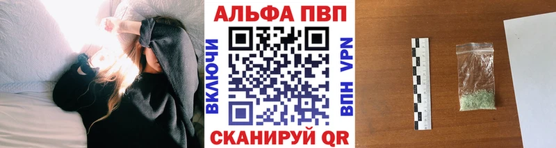 А ПВП крисы CK  Чернушка 