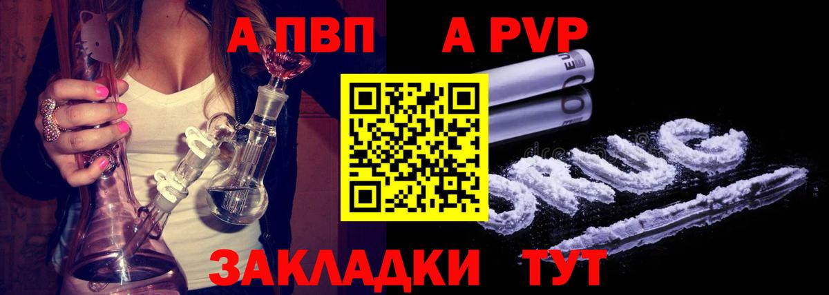 АМФЕТАМИН Чернушка
