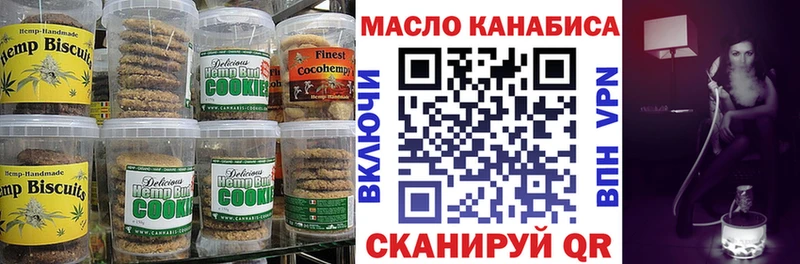 Canna-Cookies марихуана гидра рабочий сайт darknet как зайти магазин наркотиков Чернушка