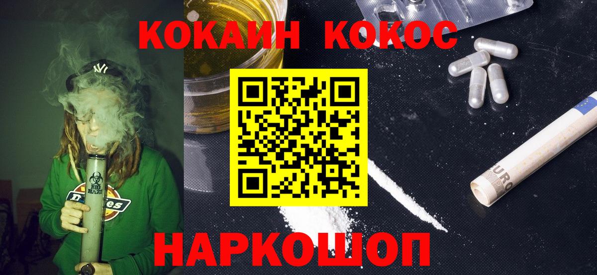 Кокаин Боливия Чернушка