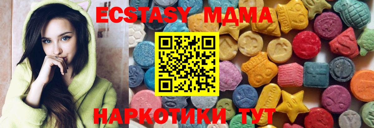 Экстази ешки Чернушка