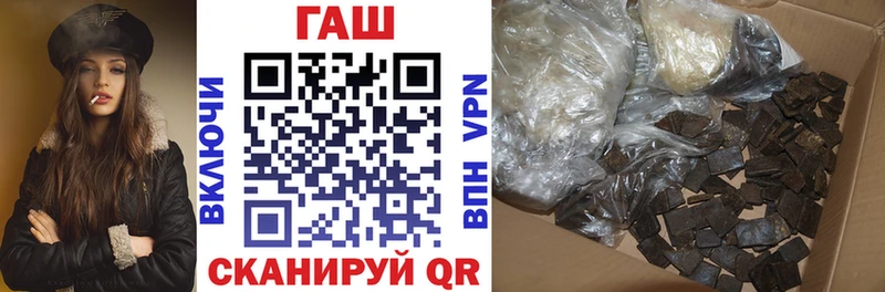 Гашиш hashish Чернушка
