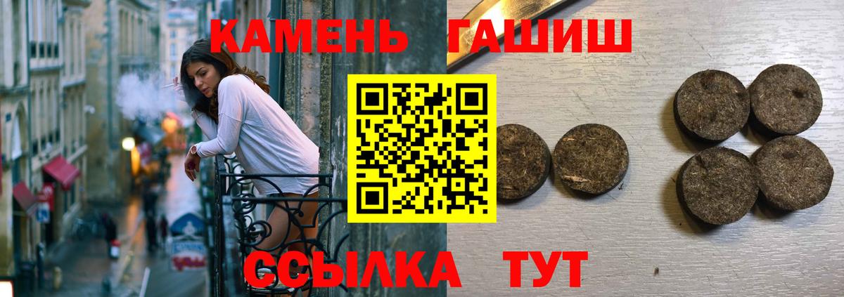 Чернушка  ГАШИШ  Вход с VPN  Гашиш VHQ  Гашиш индика сатива 