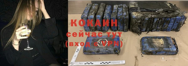 марки nbome Аркадак