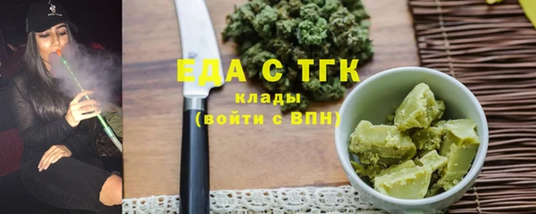 марки nbome Аркадак