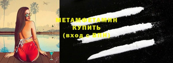 стафф Балабаново
