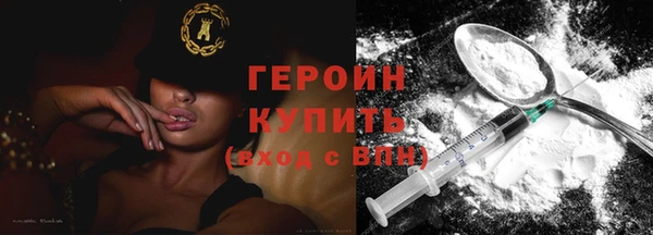 стафф Балабаново