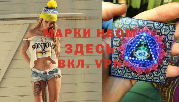 jwh Армянск