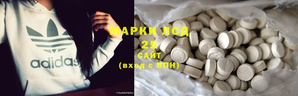 MESCALINE Балахна