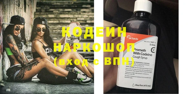 jwh Армянск