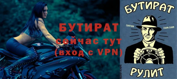 стафф Балабаново