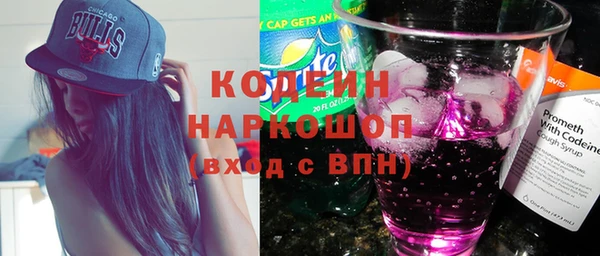 стафф Балабаново