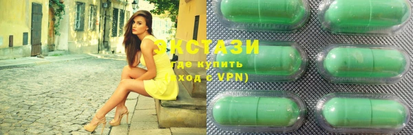 марки nbome Аркадак