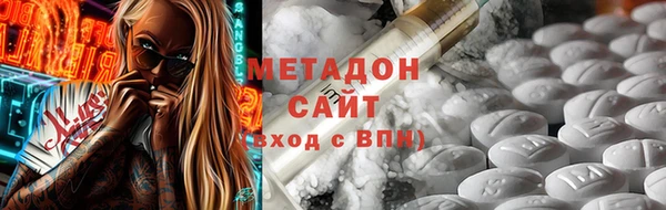 MESCALINE Балахна