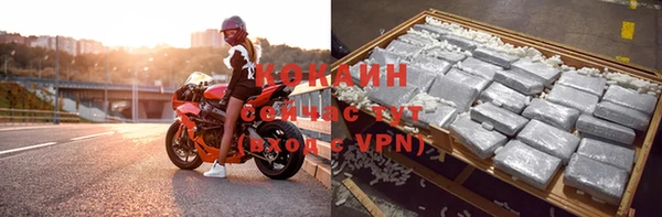 марки nbome Аркадак