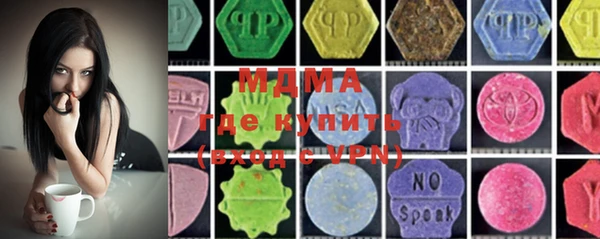 марки nbome Аркадак