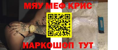 МДМА Обь