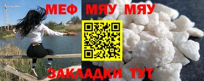 МДМА Обь