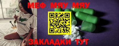 МДМА Майкоп