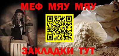 МДМА Обь