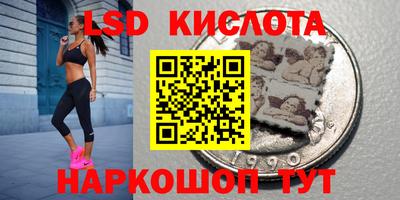 каннабис Обнинск