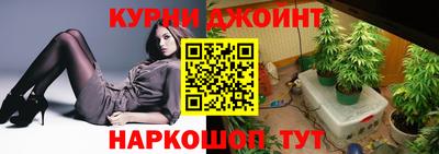 каннабис Обнинск