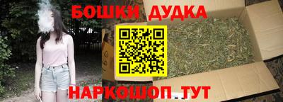 каннабис Обнинск