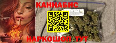 каннабис Обнинск