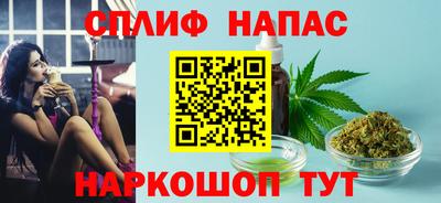 каннабис Обнинск