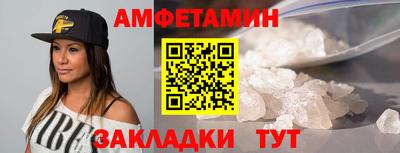 первитин Нягань