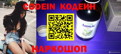 каннабис Обнинск