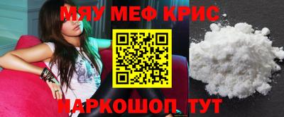 МДМА Обь