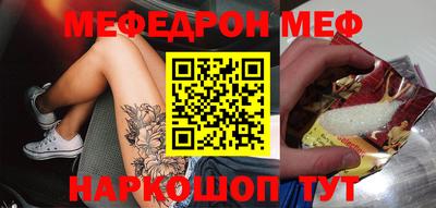 МДМА Обь
