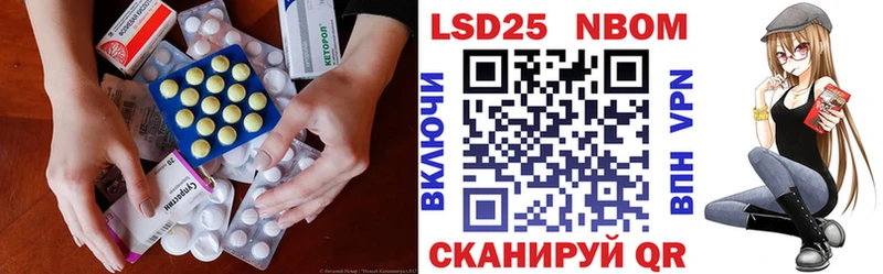 закладки  Чернушка  ЛСД экстази кислота 
