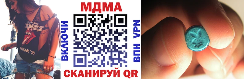 MDMA кристаллы Чернушка