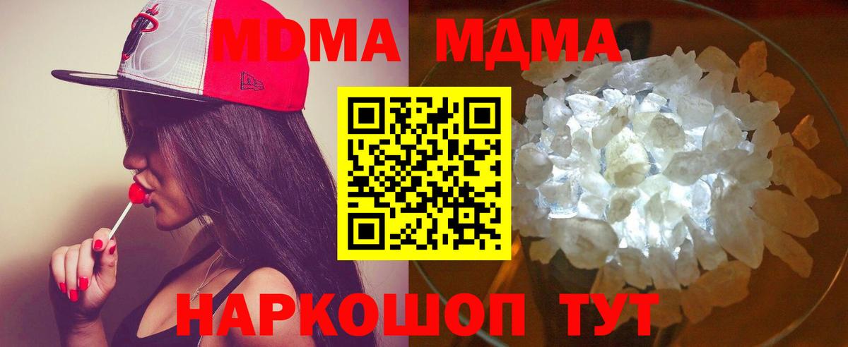 MDMA VHQ Чернушка