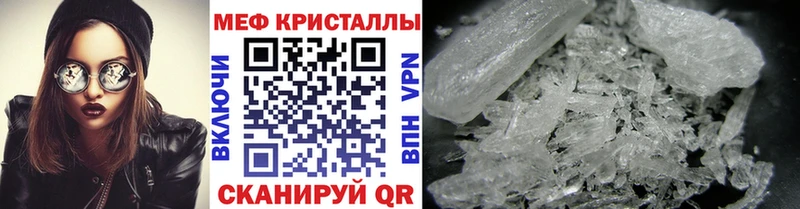 Мефедрон 4 MMC  кракен   Чернушка 