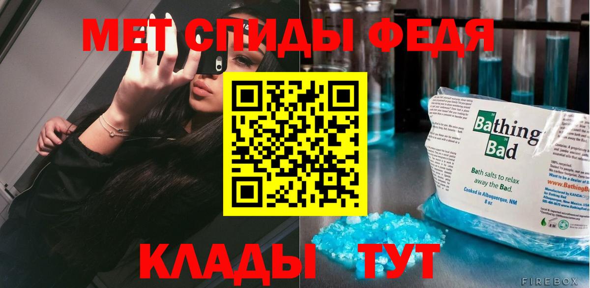 Метамфетамин винт Чернушка
