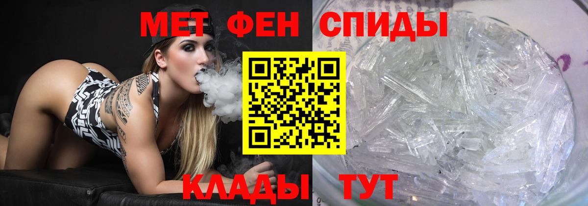 Метамфетамин Methamphetamine  Вход с VPN  Метамфетамин Methamphetamine  Чернушка 