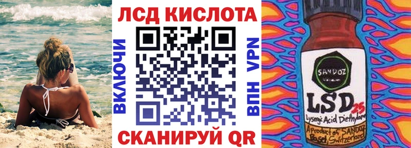 Марки 25I-NBOMe 1500мкг  Чернушка 