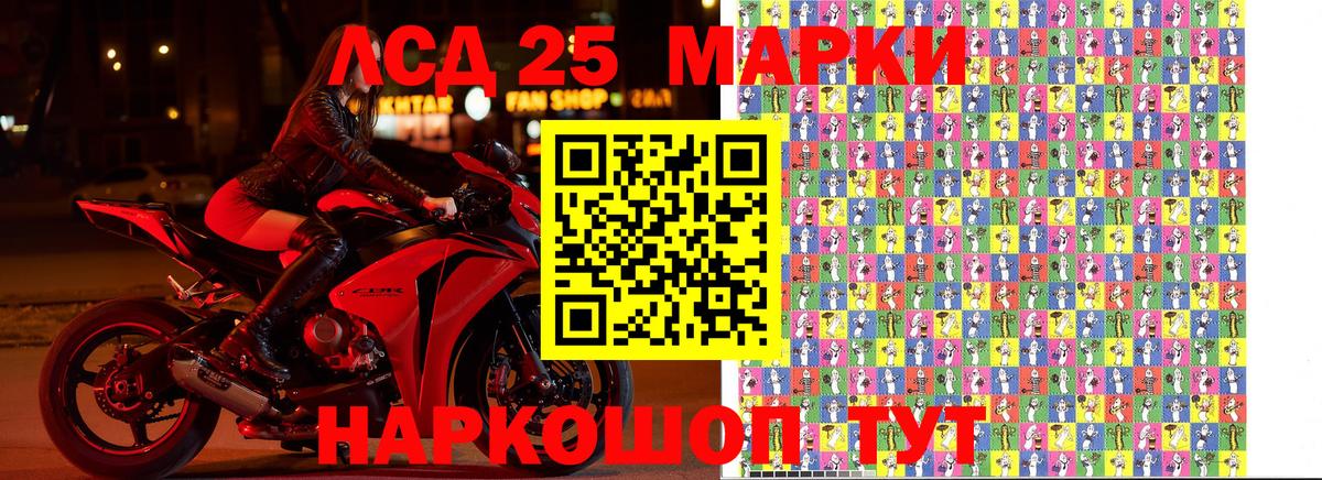 где продают наркотики  Наркотические марки 1,8мг  Чернушка  Вход с VPN  Наркотические марки 1,8мг 