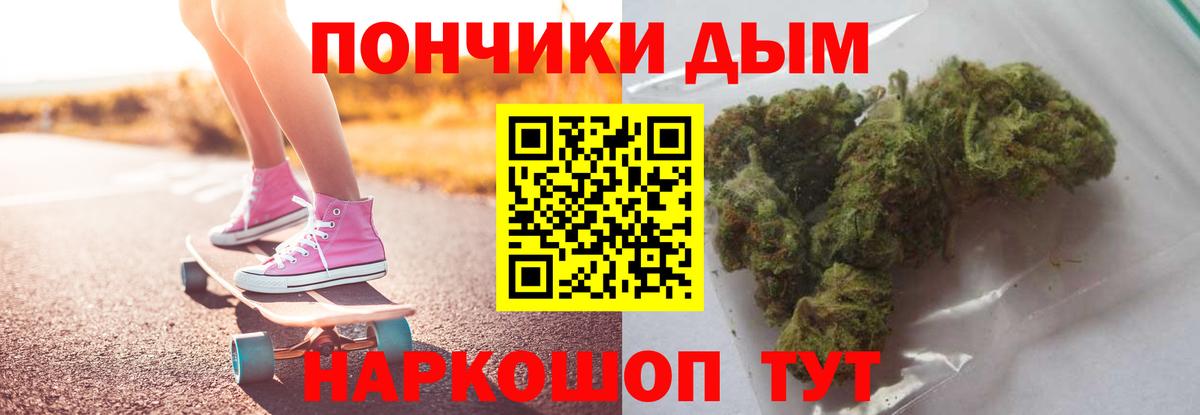 МАРИХУАНА VHQ  Вход с VPN  Канабис марихуана  Чернушка 